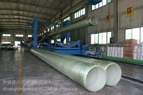 供应北京供应玻璃钢缠绕夹砂管道玻璃钢压力管道图片